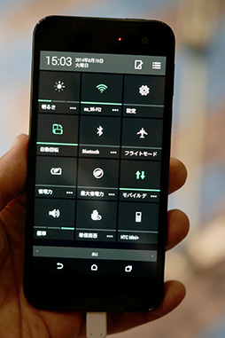 画像ギャラリー No.017のサムネイル画像 / HTC製Androidスマートフォン「HTC J butterfly」インプレッション。2014年夏スマホの真打ちがようやく登場？