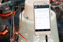 画像ギャラリー No.020のサムネイル画像 / HTC製Androidスマートフォン「HTC J butterfly」インプレッション。2014年夏スマホの真打ちがようやく登場？