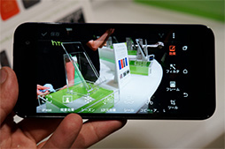 画像ギャラリー No.022のサムネイル画像 / HTC製Androidスマートフォン「HTC J butterfly」インプレッション。2014年夏スマホの真打ちがようやく登場？