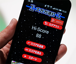 画像ギャラリー No.025のサムネイル画像 / HTC製Androidスマートフォン「HTC J butterfly」インプレッション。2014年夏スマホの真打ちがようやく登場？