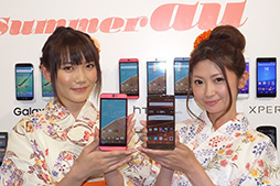 画像ギャラリー No.002のサムネイル画像 / 「HTC J butterfly」や「isai vivid」など独自モデルの実力やいかに？ KDDIの2015年夏モデルスマートフォンを触ってきた