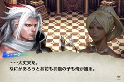 画像ギャラリー No.003のサムネイル画像 / 王道RPG「ケイオスリングス オメガ」，Google Playに登場。価格は1100円