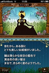 画像ギャラリー No.001のサムネイル画像 / 女性向けと謳われるシューティングゲーム「Stella（ステラ）」，本日配信