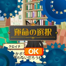 鏡の国の魔法使い