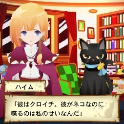 鏡の国の魔法使い