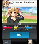画像ギャラリー No.005のサムネイル画像 / 美少女学園RPG「ビーナスアカデミー」，Mobageに登場