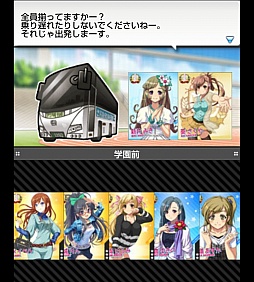 画像ギャラリー No.009のサムネイル画像 / 美少女学園RPG「ビーナスアカデミー」，Mobageに登場