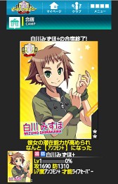 画像ギャラリー No.010のサムネイル画像 / 美少女学園RPG「ビーナスアカデミー」，Mobageに登場