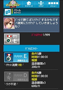 画像ギャラリー No.014のサムネイル画像 / 美少女学園RPG「ビーナスアカデミー」，Mobageに登場