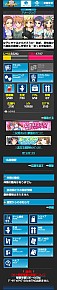 画像ギャラリー No.015のサムネイル画像 / 美少女学園RPG「ビーナスアカデミー」，Mobageに登場
