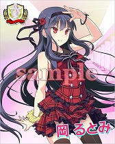 画像ギャラリー No.007のサムネイル画像 / 「ビーナスアカデミー」明日から開催される2周年記念イベントの詳細が公開