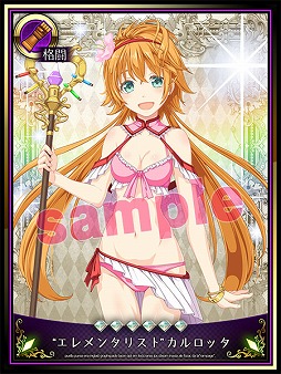 画像ギャラリー No.010のサムネイル画像 / 「ビーナスシリーズ」で水着キャラが手に入る「夏フェス2014」が開催に