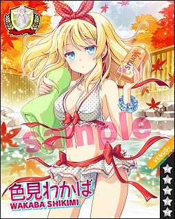 画像ギャラリー No.015のサムネイル画像 / 「ビーナスシリーズ」で水着キャラが手に入る「夏フェス2014」が開催に