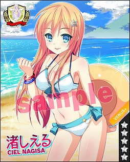 画像ギャラリー No.016のサムネイル画像 / 「ビーナスシリーズ」で水着キャラが手に入る「夏フェス2014」が開催に