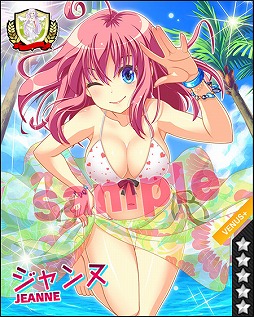 画像ギャラリー No.017のサムネイル画像 / 「ビーナスシリーズ」で水着キャラが手に入る「夏フェス2014」が開催に