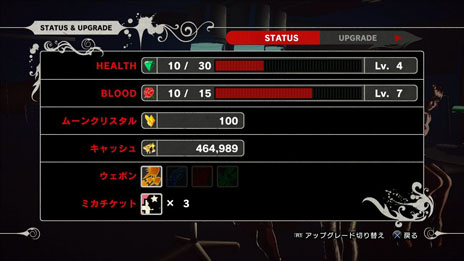 画像ギャラリー No.006のサムネイル画像 / 「KILLER IS DEAD」，スキルのカテゴリーや，取得/強化方法が明らかに。エピソード「痛い女」の内容やボスキャラクター“アリス”の情報も紹介