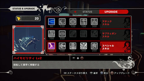 画像ギャラリー No.007のサムネイル画像 / 「KILLER IS DEAD」，スキルのカテゴリーや，取得/強化方法が明らかに。エピソード「痛い女」の内容やボスキャラクター“アリス”の情報も紹介