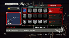 画像ギャラリー No.008のサムネイル画像 / 「KILLER IS DEAD」，スキルのカテゴリーや，取得/強化方法が明らかに。エピソード「痛い女」の内容やボスキャラクター“アリス”の情報も紹介
