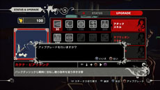 画像ギャラリー No.009のサムネイル画像 / 「KILLER IS DEAD」，スキルのカテゴリーや，取得/強化方法が明らかに。エピソード「痛い女」の内容やボスキャラクター“アリス”の情報も紹介