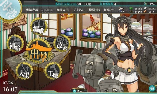 画像ギャラリー No.006のサムネイル画像 / 「KILLER IS DEAD」「艦これ」そして「天空の機士ロデア」――角川ゲームス 安田善巳社長が，同社の最新作とその先について語ってくれた