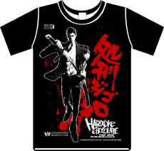 画像ギャラリー No.011のサムネイル画像 / 「KILLER IS DEAD」本日発売。発売記念ダイジェストPV配信＆「LOLLIPOP CHAINSAW」とのスペシャルコラボ企画発表