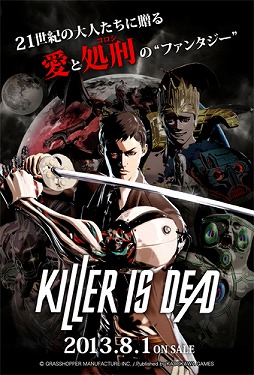 画像ギャラリー No.016のサムネイル画像 / 「KILLER IS DEAD」と「LOLLIPOP CHAINSAW」のコラボ企画がスタート