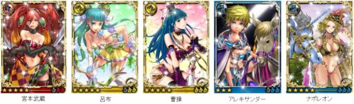 画像ギャラリー No.003のサムネイル画像 / フィーチャーフォン向け「武神エターナル」がGREEにて本日から配信
