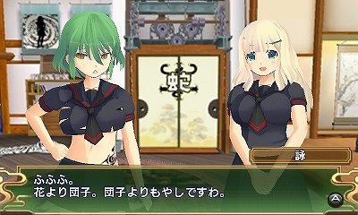 画像ギャラリー No.003のサムネイル画像 / 「閃乱カグラ Burst -紅蓮の少女達-」，キャラクター「詠」のサンプルボイスと声優の茅野愛衣さんによるボイスメッセージが公開
