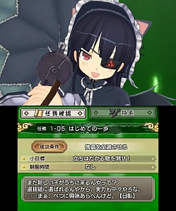 画像ギャラリー No.038のサムネイル画像 / ますます豪華になった「閃乱カグラ Burst -紅蓮の少女達-」をプレイムービーで紹介