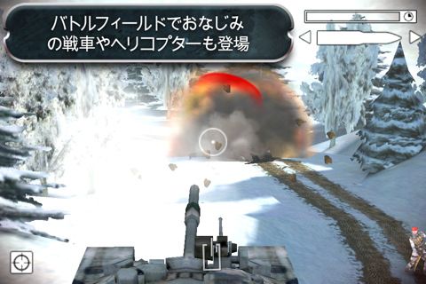 画像ギャラリー No.002のサムネイル画像 / 【11月13日のiOS向けアプリセール情報】現代戦をモチーフにしたFPS「BATTLEFIELD: BAD COMPANY 2」が85円で配信中