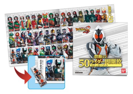画像ギャラリー No.014のサムネイル画像 / PSP/NDS「オール仮面ライダー ライダージェネレーション2」が8月2日に発売決定。通信機能も搭載し，親子や友達同士での協力プレイも可能に