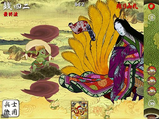 画像ギャラリー No.002のサムネイル画像 / 「百鬼大戦絵巻」，10万DL突破で無料配信を継続。8月中旬にアップデートも