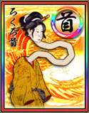 画像ギャラリー No.002のサムネイル画像 / 「百鬼大戦絵巻」，本日実施された大型アップデートで「地獄篇」モードが完結。期間限定でアプリの無料配信も実施中