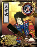 画像ギャラリー No.008のサムネイル画像 / 「百鬼大戦絵巻」，本日実施された大型アップデートで「地獄篇」モードが完結。期間限定でアプリの無料配信も実施中