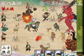 画像ギャラリー No.004のサムネイル画像 / 「百鬼大戦絵巻」が期間限定で無料。おみくじアイテム10種もセール価格に
