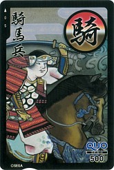 画像ギャラリー No.005のサムネイル画像 / 「百鬼大戦絵巻」，絵巻シリーズが100万DLを突破。6月30日まで無料配信中