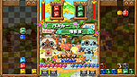 画像ギャラリー No.011のサムネイル画像 / 「アイルーでパズルー」，発売日までの連載企画「パズルーの短期集中講座」の第1回を公開。アイルー達の必殺技を収録したムービーも