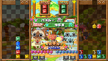 画像ギャラリー No.012のサムネイル画像 / 「アイルーでパズルー」，発売日までの連載企画「パズルーの短期集中講座」の第1回を公開。アイルー達の必殺技を収録したムービーも
