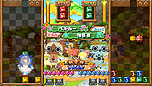 画像ギャラリー No.013のサムネイル画像 / 「アイルーでパズルー」，発売日までの連載企画「パズルーの短期集中講座」の第1回を公開。アイルー達の必殺技を収録したムービーも