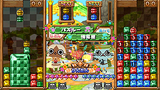 画像ギャラリー No.014のサムネイル画像 / 「アイルーでパズルー」，発売日までの連載企画「パズルーの短期集中講座」の第1回を公開。アイルー達の必殺技を収録したムービーも