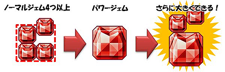 画像ギャラリー No.016のサムネイル画像 / 「アイルーでパズルー」，発売日までの連載企画「パズルーの短期集中講座」の第1回を公開。アイルー達の必殺技を収録したムービーも