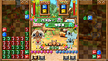画像ギャラリー No.019のサムネイル画像 / 「アイルーでパズルー」，発売日までの連載企画「パズルーの短期集中講座」の第1回を公開。アイルー達の必殺技を収録したムービーも