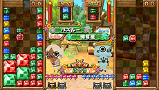 画像ギャラリー No.021のサムネイル画像 / 「アイルーでパズルー」，発売日までの連載企画「パズルーの短期集中講座」の第1回を公開。アイルー達の必殺技を収録したムービーも