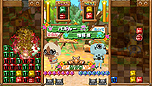画像ギャラリー No.025のサムネイル画像 / 「アイルーでパズルー」，発売日までの連載企画「パズルーの短期集中講座」の第1回を公開。アイルー達の必殺技を収録したムービーも