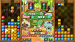 画像ギャラリー No.026のサムネイル画像 / 「アイルーでパズルー」，発売日までの連載企画「パズルーの短期集中講座」の第1回を公開。アイルー達の必殺技を収録したムービーも