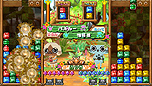 画像ギャラリー No.028のサムネイル画像 / 「アイルーでパズルー」，発売日までの連載企画「パズルーの短期集中講座」の第1回を公開。アイルー達の必殺技を収録したムービーも