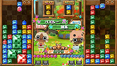 画像ギャラリー No.030のサムネイル画像 / 「アイルーでパズルー」，発売日までの連載企画「パズルーの短期集中講座」の第1回を公開。アイルー達の必殺技を収録したムービーも