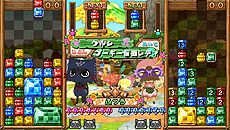 画像ギャラリー No.042のサムネイル画像 / 「アイルーでパズルー」，発売日までの連載企画「パズルーの短期集中講座」の第1回を公開。アイルー達の必殺技を収録したムービーも