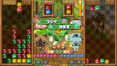 画像ギャラリー No.013のサムネイル画像 / 「アイルーでパズルー」の連載企画“パズルーの短期集中講座”の第2回が公開。マイアイルーの着せかえや必殺技，コラボ情報などが明らかに