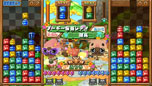 画像ギャラリー No.018のサムネイル画像 / 「アイルーでパズルー」連載企画“パズルーの短期集中講座”の第3回が公開。パズル祭りに乱入してくるモンスター達の情報が明らかに